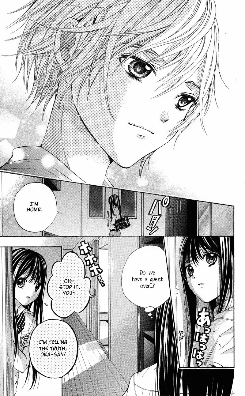 Sekai no Hate Chapter 2 15